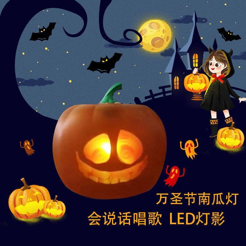 Musical Talking Pumpkin Light for Halloween Party Decoration
